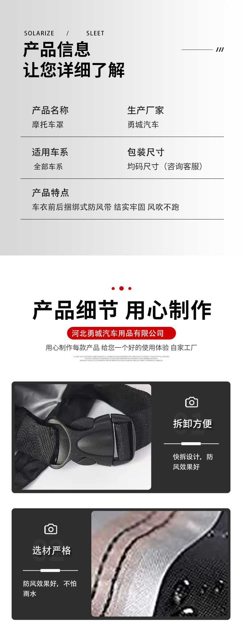 Motorcycle Cover Polyester Taffeta Universal Electric Vehicle Cover Waterproof Sun Protection Scooter Motorcycle 210D Full Vehicle Cover