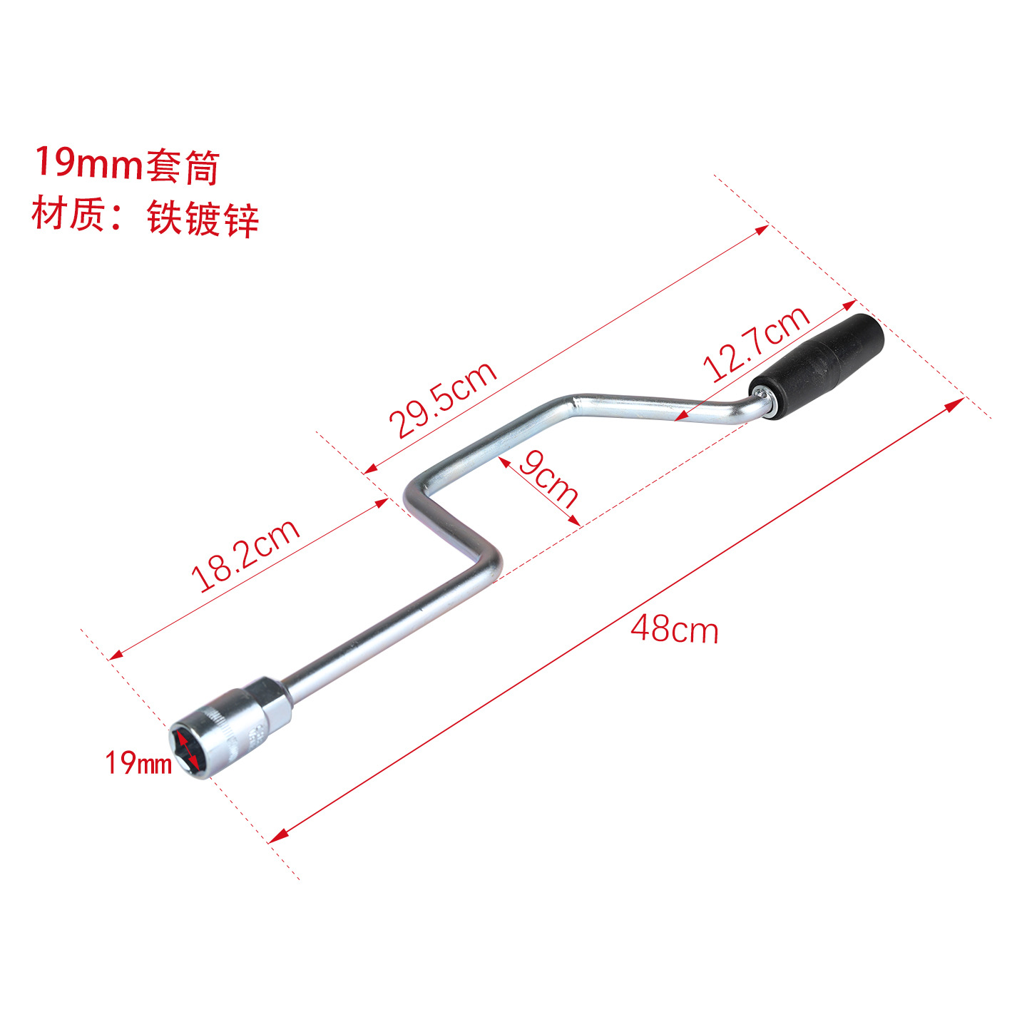 RV modification 19 sleeve rocker hand crank parking leg jack bracket with car modification accessories