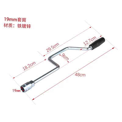 RV modification 19 sleeve rocker hand crank parking leg jack bracket with car modification accessories (Other Car Modifications) - 48cm-galvanized-one