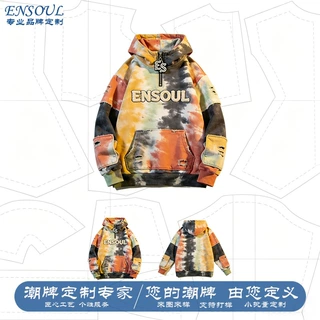 彩色半拉链破洞毛边毛巾绣卫衣 美式高街宽松卫衣 渐变连帽卫衣男