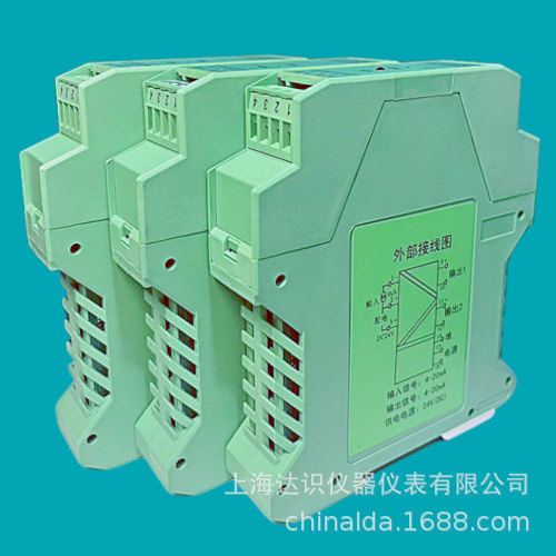DQ-11-16D DQ-12-16FD隔离配电器4-20mA 电流分配器