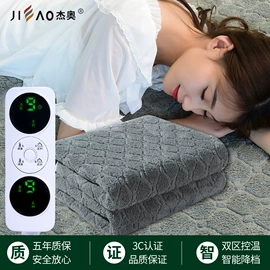 电热毯/垫;电热毯