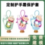 防摔造型儿童卡通护手霜