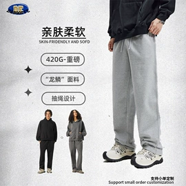 男式T恤;男式卫衣;男式休闲裤