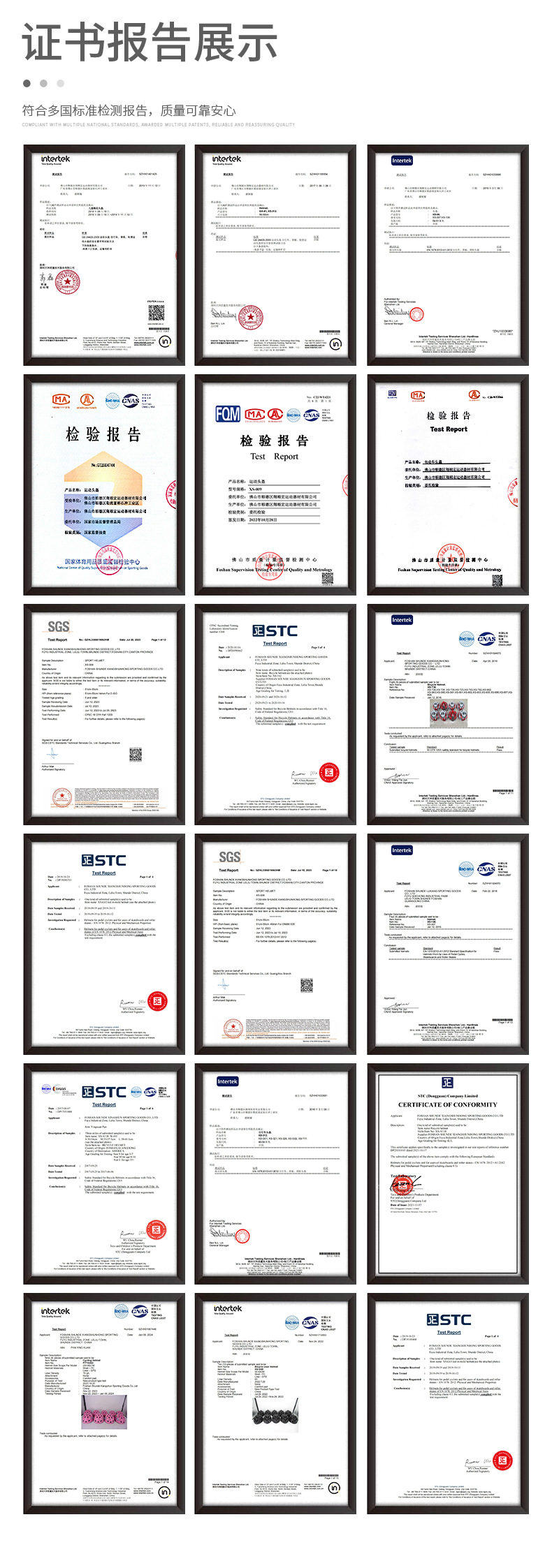 详情工厂板块_02