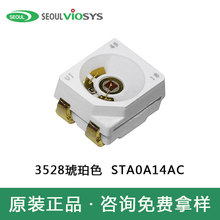 �׶�3528����SAT802-SC����ɫ3V0.5W����β��������Ƭled����