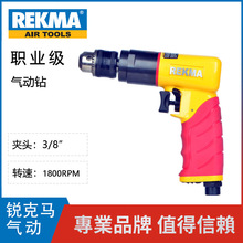 ̨���J���RAT-4235����3/8�L��荚�ӹ��� 10mm�����D���