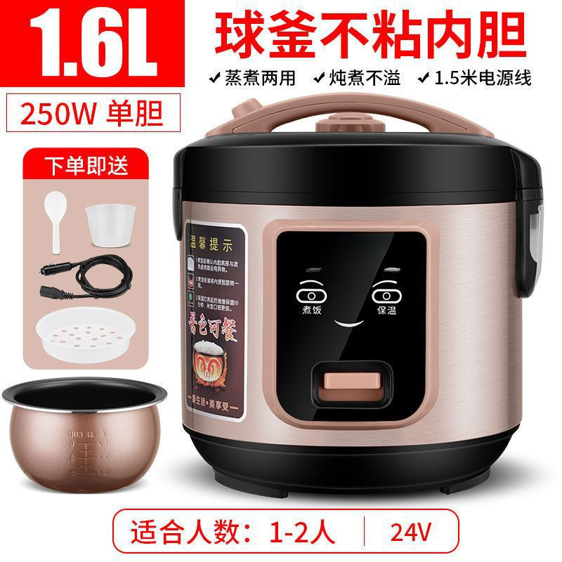 1.6L 싱글 내부 탱크 24V-건강 볼 주전자 탱크