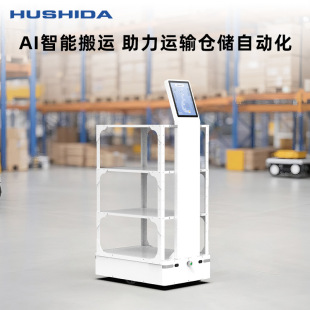 Huitida Ai Trolley Robot Intelligent Handling Restaurant Workshop Assembly Line Unmanned Transportation Logistics Agv Trolley