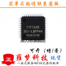 STC11F16XE-35I-LQFP44G �NƬSTC ��Ƭ�CоƬ ȫ�¬F؛