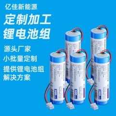 カスタマイズされた卸売 18650 リチウム電池パック 3.7V7.4V 利用可能なシェーバーソーラーランプオーディオ新しいバッテリーパック