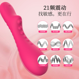 Ů�����Ӱ�G�c�̼���21�N����ģʽ������Ȥ��Ʒ����߿羳���N