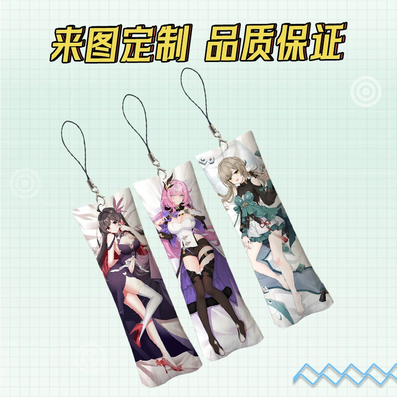 Пуфик-брелок Honkai Star Railway мини-подвеска мини-даний Dakimakur школьный вариант