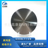 alloy Magnetron Sputtering Material Science CrRu90/10wt% 99.9% Scientific research available
