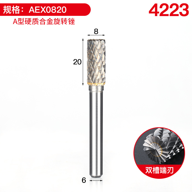 더블 홈 엔드 블레이드 AEX0820