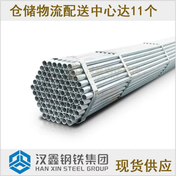 珠江KBG镀锌线管JDG导线管20*1.6预埋走线管SC三级四级电线管