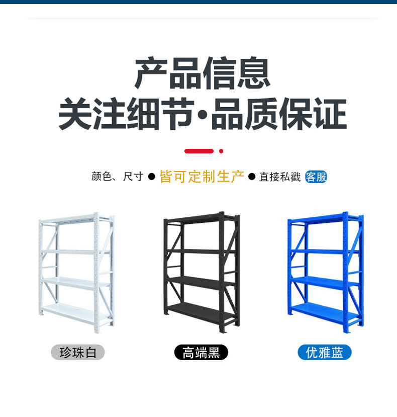 轻型货架_15.jpg