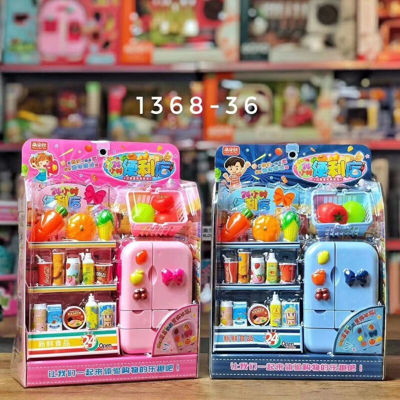 Mengbeixin Children's Pretend Play Mini Kitchen Toy Set with Realistic Household Appliances, Supermarket Set, Cash Register, and Educational Features