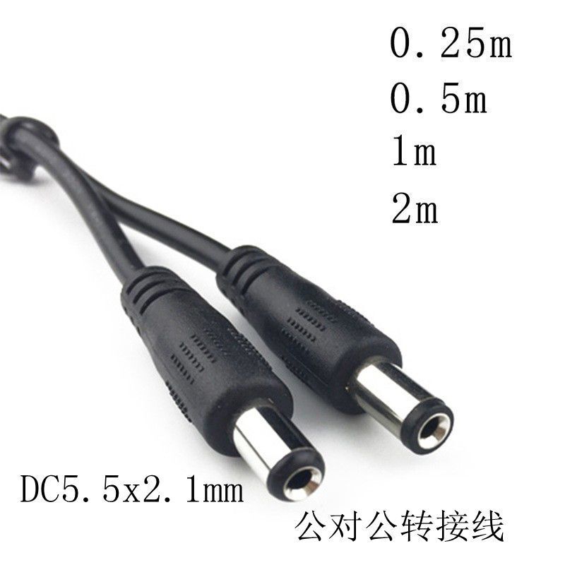 12V Power Supply Equipment Round Hole Dual Male Connector Cable Dc5.5*2.1Mm Male-To-Male Power Adapter Cable Dc