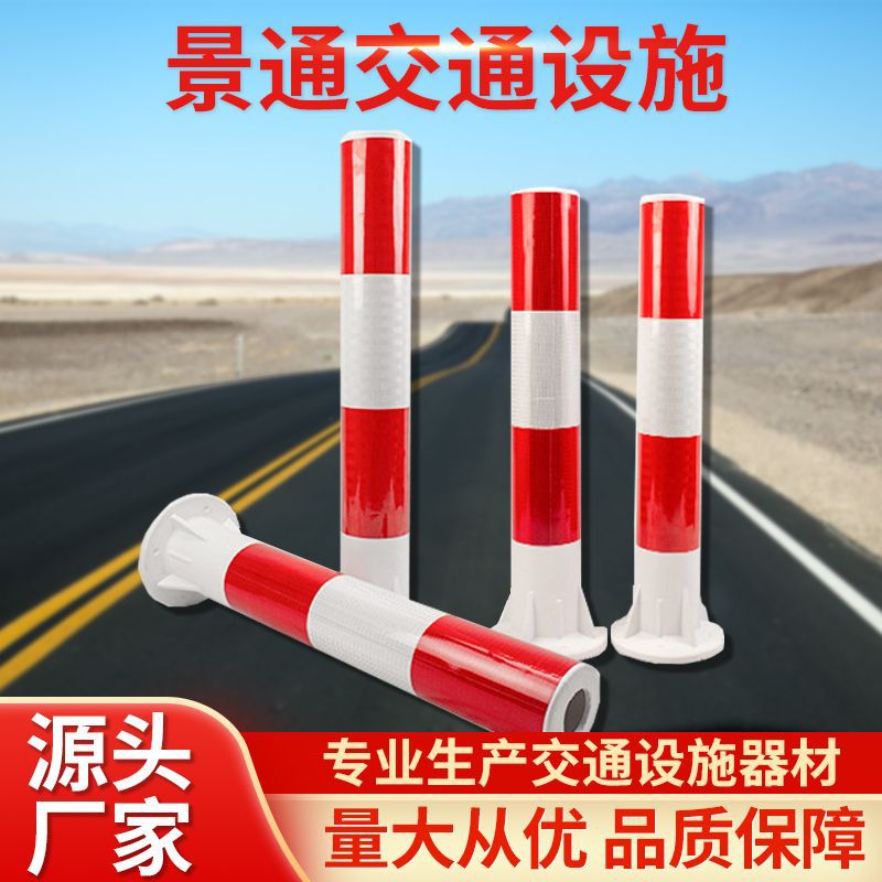 EVA警示柱红色立柱固定加厚防护户外隔离挡车防撞栏杆批发用厂家