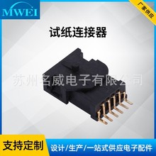 ѪǃxԇS F؛6P1.5mmgSK-0023-6PƬʽ ԇB