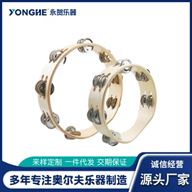 儿童乐器;打击类乐器;其他乐器