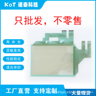 Factory Direct Resistance Touch Screen Touch Pad Gt1575 Handwriting