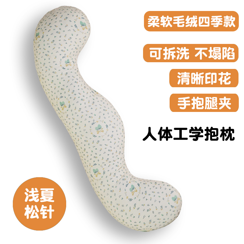 Verano frío helado almohada larga almohada para dormir niñas almohada cama lateral para dormir piernas de sujeción almohada sofá sala de estar