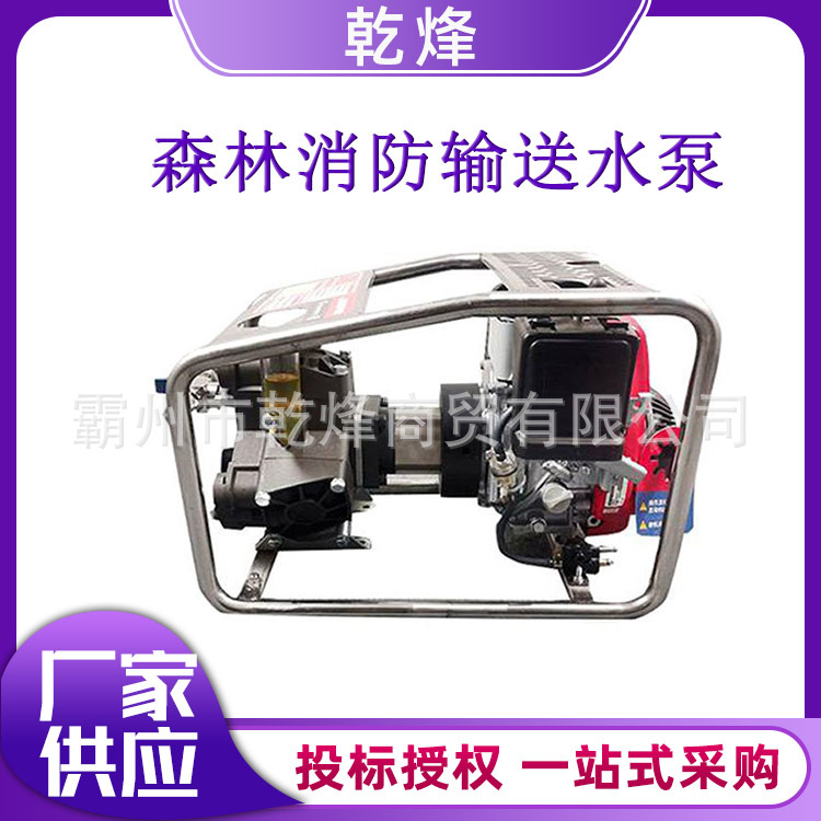 多用途YPB3.5-3.5/S森林消防输送水泵应急救援接力泵便捷灭火泵
