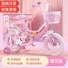 White Rabbit Model [White Body Foldable] Backrest Seat + Glitter Wheel + Gift Bag
