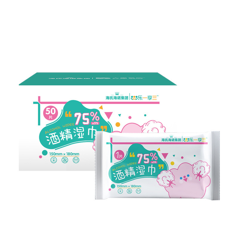 Haishi Hainuo 75% アルコール衛生ワイプ消毒とクリーニング家庭用使い捨て衛生皮膚ウェットワイプの大きなパック|undefined