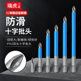 Cross -Holding Pactor Head S2 Стальная электрическая кондиционирование PH2 анти -слазированная головка электрическая сильная магнитная электрическая алмазная винт -шарнирная головка.