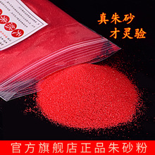 ��ɰԭʯ����Ʒ�ٷ���Ş����Ȼԭ�V����ɰ����w��Ů����o������