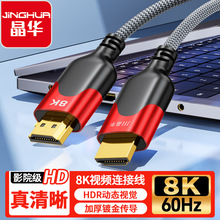 ���AHDMI��8k60hz늸���ˢҕ�l�B�Ӿ��Pӛ����X�B���@ʾ��ҕ�l��