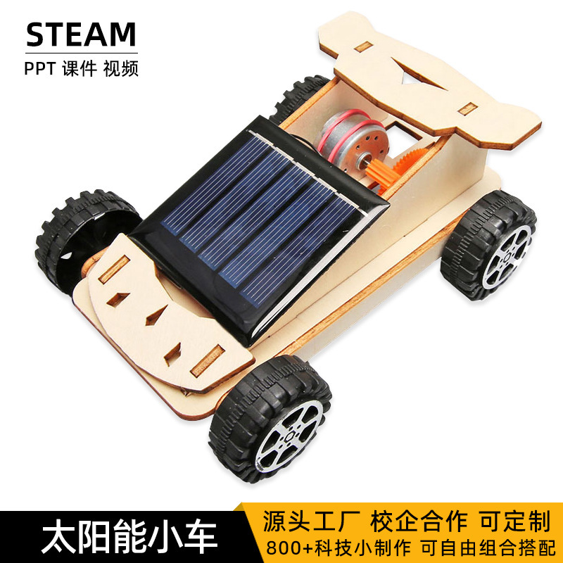 Science and Technology Small Production Solar Car Kidsren's Educational Toys Primary School Students Maker Handmade Invention Model Material Package Science and Technology Small Production Solar Car Kidsren's Educational Toys Primary School Students Maker Handmade Invention Model Material Package