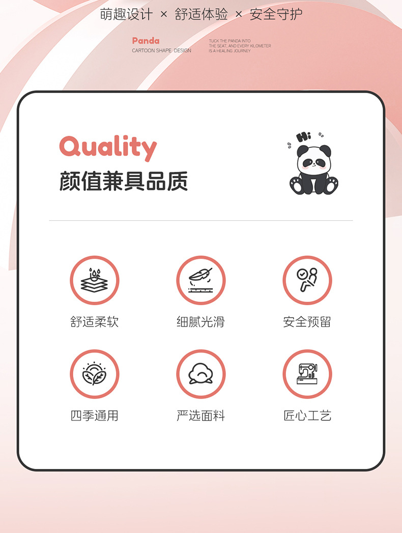 Universal Panda Hemp Full Surround Breathable Wear-Resistant Five-Seat Car Seat Cover