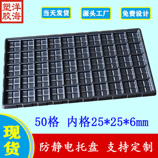 ���l��ɫps���÷��o�50��ȏ�25*25*6mm���ܺ�pcb�·����b�бP