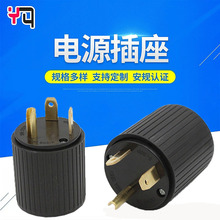 UL��ʽ�D�Q���^�Դ�����I30A125V�l늙C������Ҏ���^TT-30P