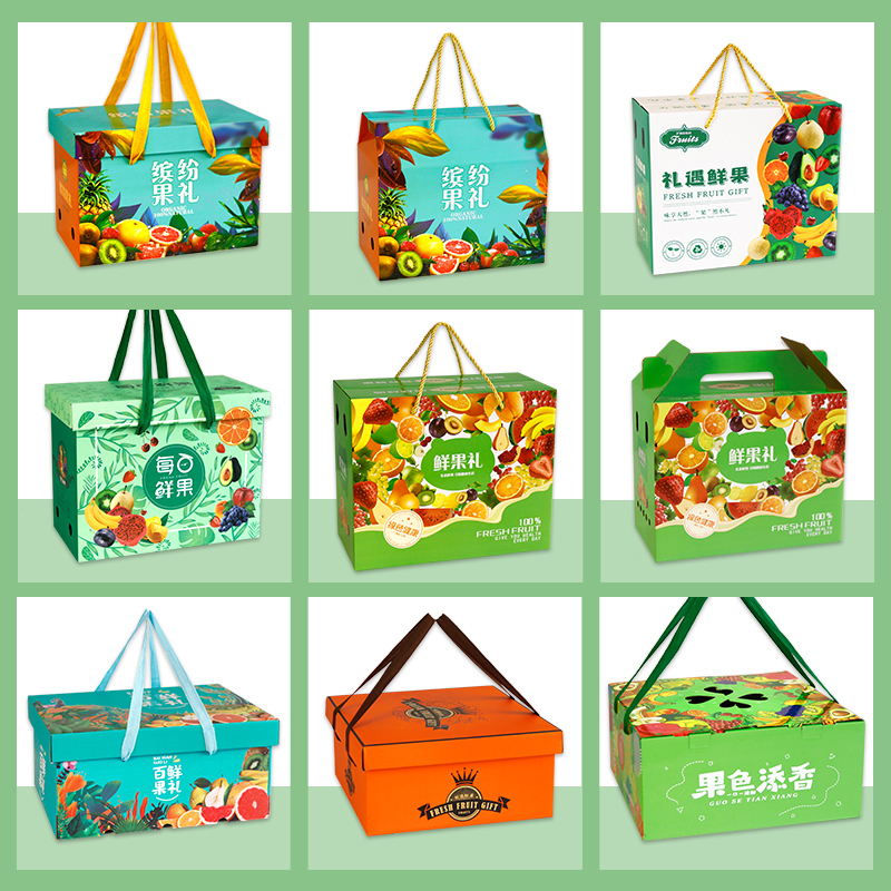 Caja de regalo de frutas, caja vacía, 10 - 15 kg, caja de embalaje de uva naranja, tienda de frutas al por mayor, personalización al por mayor