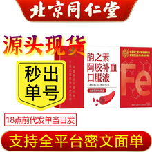 ����ͬ�����������֮�ذ��z�aѪ�ڷ�Һ��ƷŮ�ԠI�B�ɴ���ؚѪ