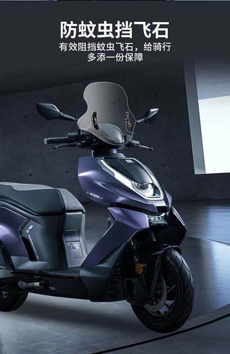 Front Windshield Panel Modification Accessories for Suzuki Haojue Electric Scooter, Cold Protection