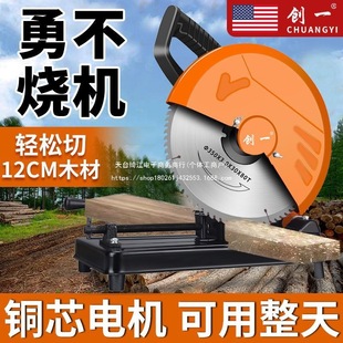 American Profile Cutting Machine Steel Metal Wood Household Multi-Functional Steel Machine High-Power Woodworking Disc Direct Sale