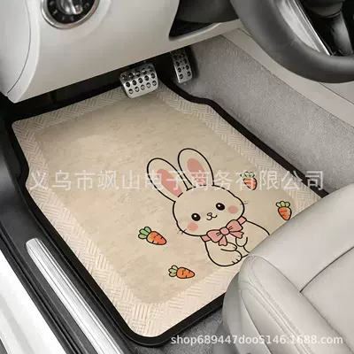 mats, waterproof and non-slip car floor | Universal Foot Pad - rabbit-35-45cm-1-pair