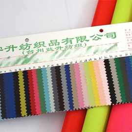 现货批发210D牛津布 PU涤纶箱包里布涤纶布 户外背包手袋面料布