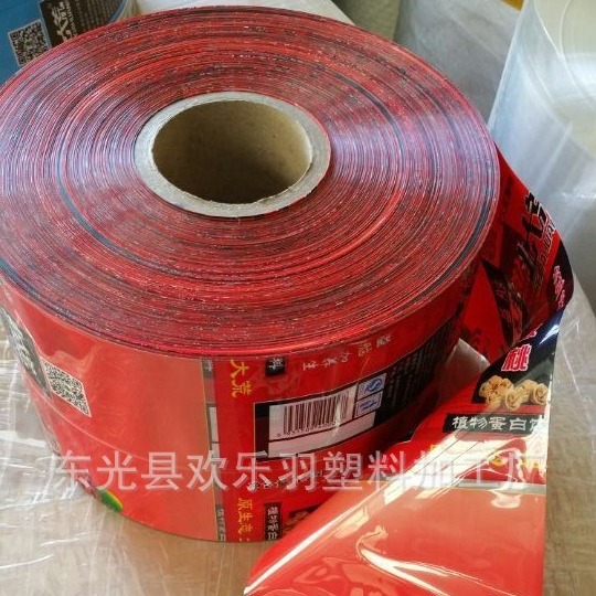 供应PET热收缩膜标签 可冲撕口 全自动套标 水饮料套标