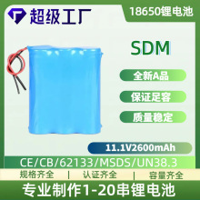 ����11.1V18650�늳�����LED�����V���̫������ן����y�R늳�