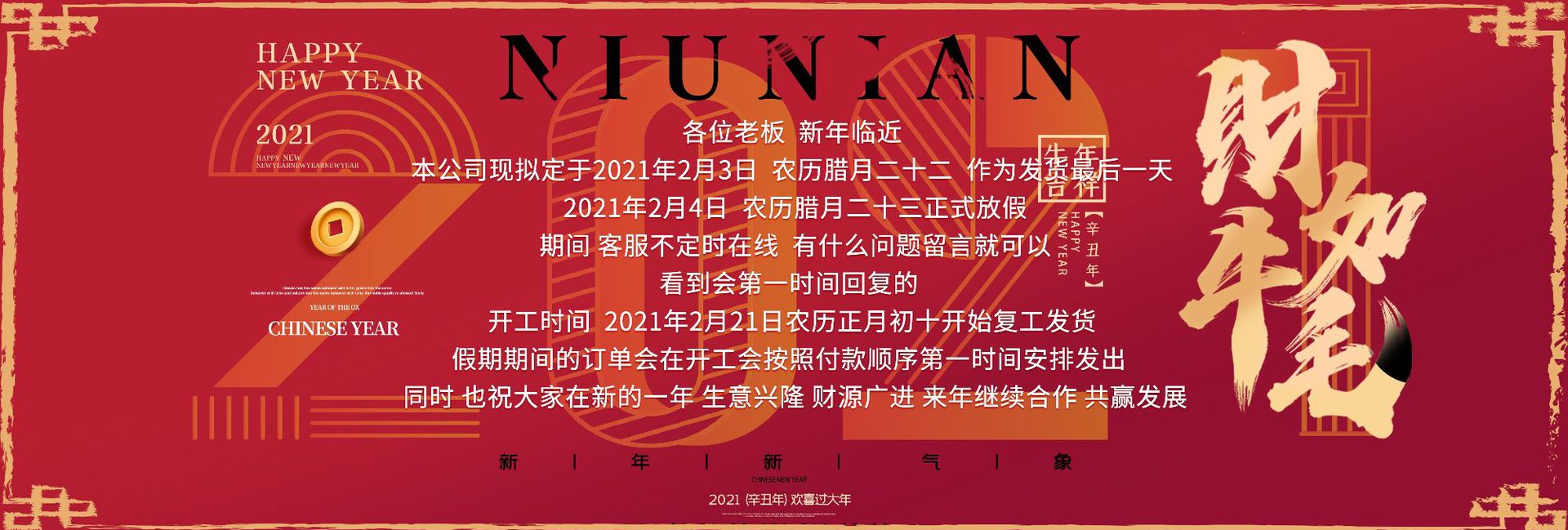 微信图片_20210127084401