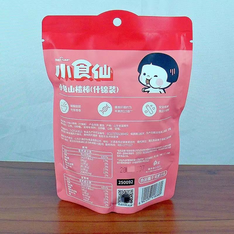 Liangpinpuzi Xiaoshixian Little Rabbit Hawthorn Sticks, 85g; Hawthorn Lollipops, Snack Fruit Preserves & Candies—Box of 48