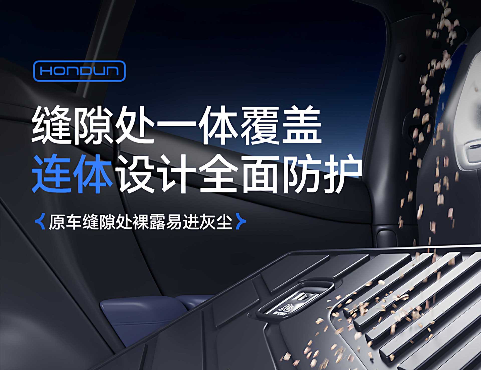 Suitable for Qiyuan Q07 Trunk Mat Tpe25 New Car Special Integrated Trunk Mat Car Modification Supplies