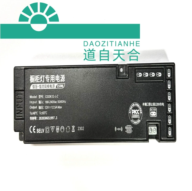 Блок питания для шкафа, светодиодной ленты, трансформатор 24W